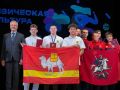 По итогам заключительного этапа всероссийской олимпиады школьников в копилке Челябинской области 59 наград