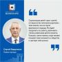 Глава города Сергей Бердников о партнерстве с некоммерческими организациями, как средстве социализации детей-сирот и детей, оставшихся без попечения родителей