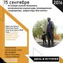 8 лет назад, 15 сентября 2016 года, прошло торжественное открытие скульптуры народному директора Магнитки Ивану Ромазану, установленной в сквере, носящем его же имя