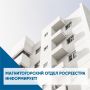 Если недвижимое имущество построено, приобретено или унаследовано до 08.06.1998 года, но при этом право собственности не зарегистрировано в ЕГРН, самое время сделать это сейчас