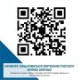 Получить услугу в электронном виде из любого удобного для Вас места и без очереди можно с помощью портала gosuslugi.ru