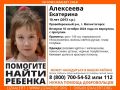 Пропавшая в Магнитогорске 10-летняя девочка найдена участковыми уполномоченными полиции ОП "Правобережный"