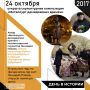 7 лет назад, 24 октября 2017 года, в Магнитогорске, в сквере на проспекте Металлургов, была открыта скульптурная композиция Металлург демидовских времён