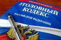 В Магнитогорске полицейские завершили расследование уголовного дела в отношении 24-летней закладчицы наркотиков