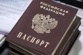 Жителям Магнитогорска предлагают оформить паспорт всего за час