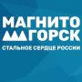 Травматологический пункт городской больницы 3 готовится к открытию после капитального обновления