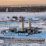 Завершилась рекультивация левобережной городской свалки