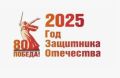 По 30 апреля отдел опеки и попечительства управления социальной защиты населения администрации города Магнитогорска при содействии благотворительного общественного движения Победоносцы проводит конкурс Портрет героя...