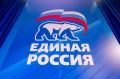 Графики работы депутатских центров «Единой России»: