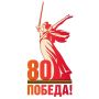 В Магнитогорске прошел фестиваль детских хоров «Поющий город-2025», посвященный 80-летию Великой Победы и Году защитника Отечества