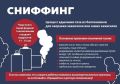 Какой вред для ребенка наносит токсикомания