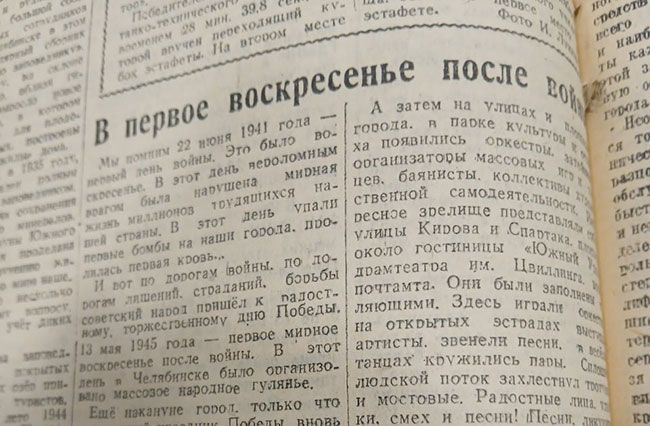  .       1945 