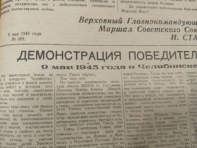  .       1945 