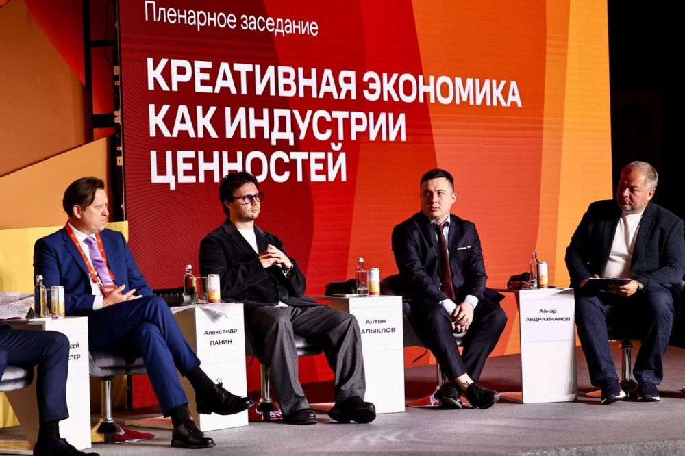 В Челябинске во второй раз стартовал форум Российская креативная неделя – Урал» В Челябинске во второй раз стартовал форум Российская креативная неделя – Урал»