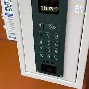 Хоккейный троллинг произошёл в Челябинской области
