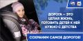 Сотрудники Госавтоинспекции провели рейд по соблюдению правил перевозки детей
