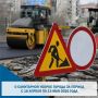 За отчетный период проведена механизированная уборка 4 миллионов 980 тысяч м улично-дорожной сети города