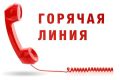 С 26 мая по 6 июня Территориальным отделом Управления Роспотребнадзора по Челябинской области в городе Магнитогорске, Агаповском, Кизильском, Нагайбакском, Верхнеуральском, Карталинском, Брединском и Варненском районах...