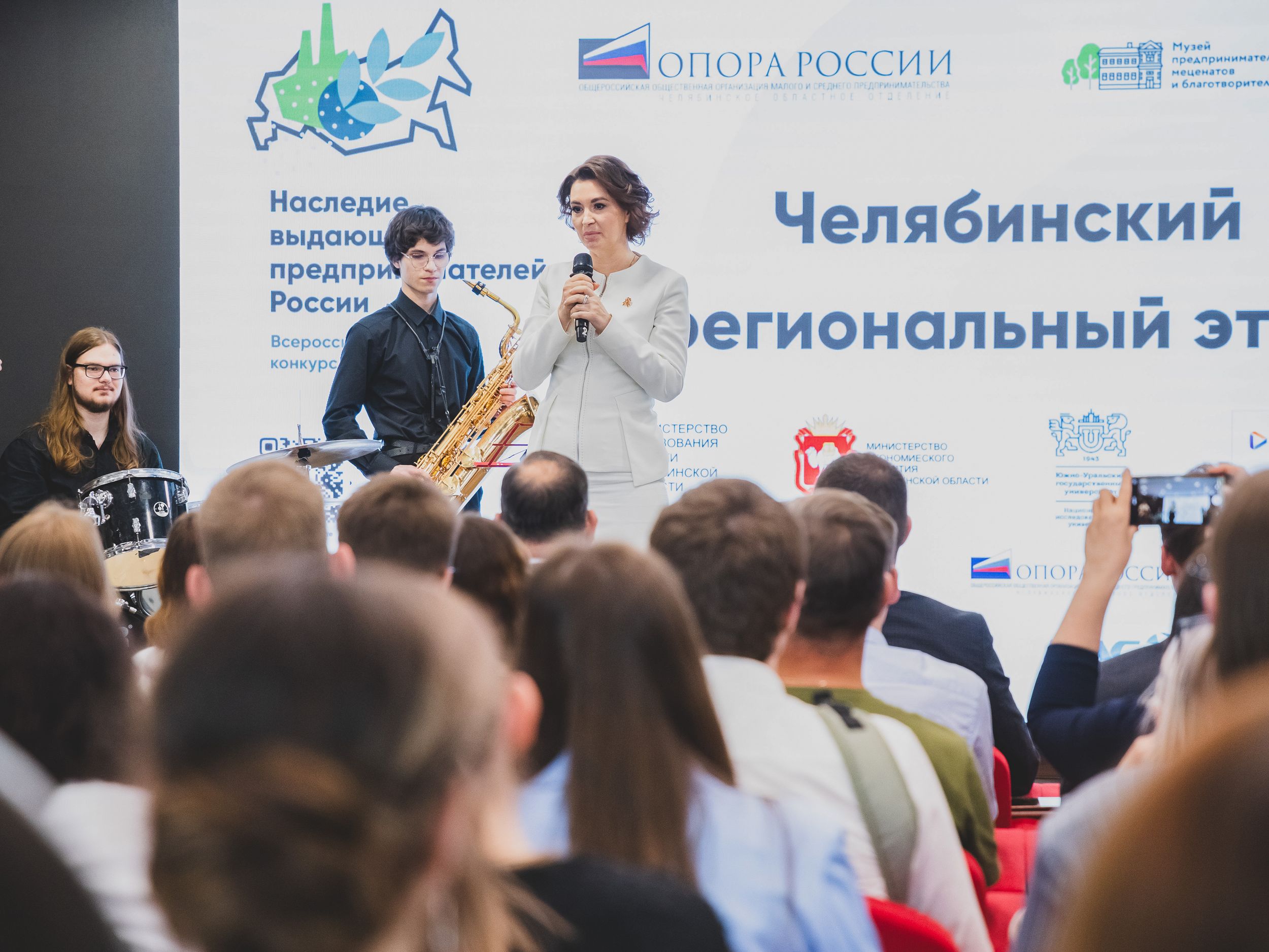 В Челябинске наградили победителей конкурса о наследии выдающихся российских предпринимателей В Челябинске наградили победителей конкурса о наследии выдающихся российских предпринимателей