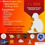 25 мая Международный день пропажи детей