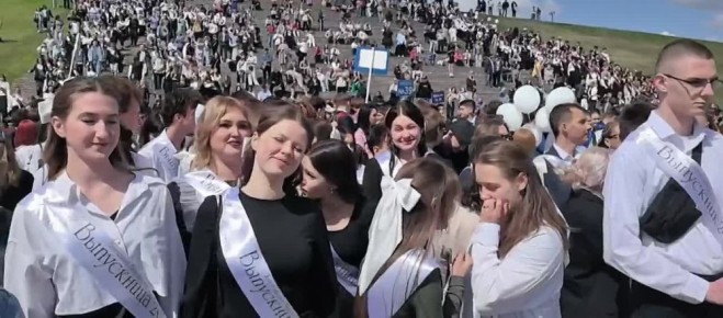 Последний звонок 2025 года!