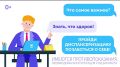 В условиях современного ритма жизни многие люди откладывают визиты к врачу до появления серьезных симптомов