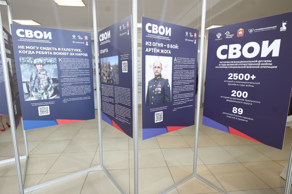 Челябинская область и «Дом народов России» укрепляют сотрудничество в сфере национальной политики Челябинская область и «Дом народов России» укрепляют сотрудничество в сфере национальной политики