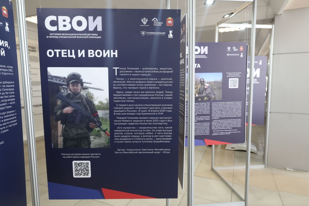 Челябинская область и «Дом народов России» укрепляют сотрудничество в сфере национальной политики Челябинская область и «Дом народов России» укрепляют сотрудничество в сфере национальной политики