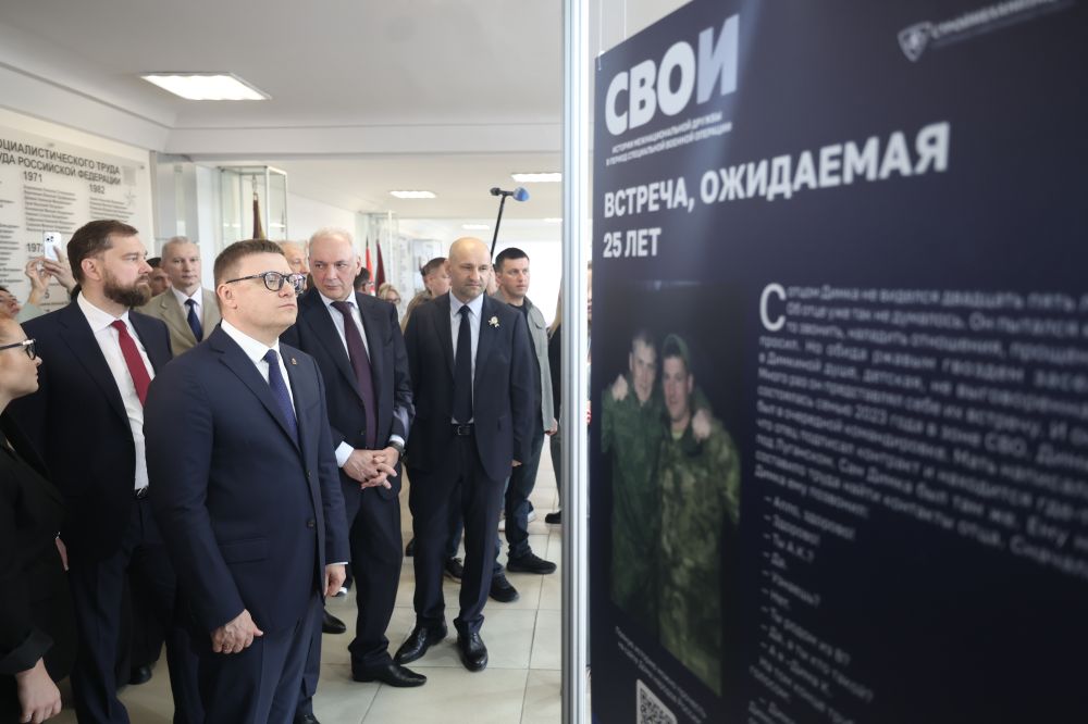 Челябинская область и «Дом народов России» укрепляют сотрудничество в сфере национальной политики Челябинская область и «Дом народов России» укрепляют сотрудничество в сфере национальной политики