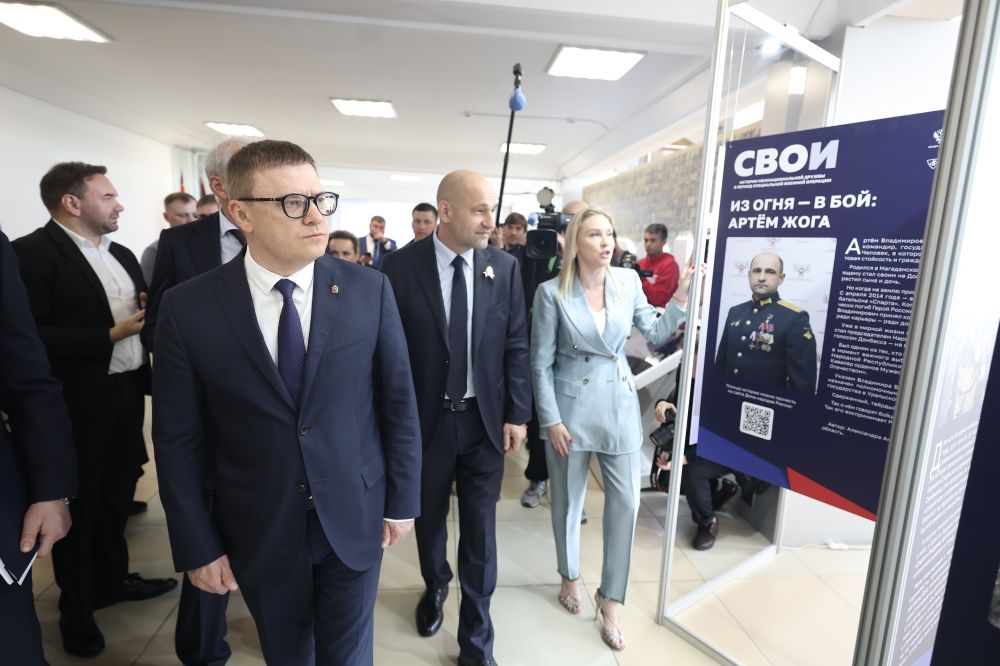 Челябинская область и «Дом народов России» укрепляют сотрудничество в сфере национальной политики Челябинская область и «Дом народов России» укрепляют сотрудничество в сфере национальной политики
