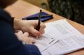 ЕГЭ по русскому языку на 100 баллов сдали 16 южноуральских выпускников