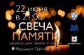   .     , 22  () ,  21.00   "-"    " "         