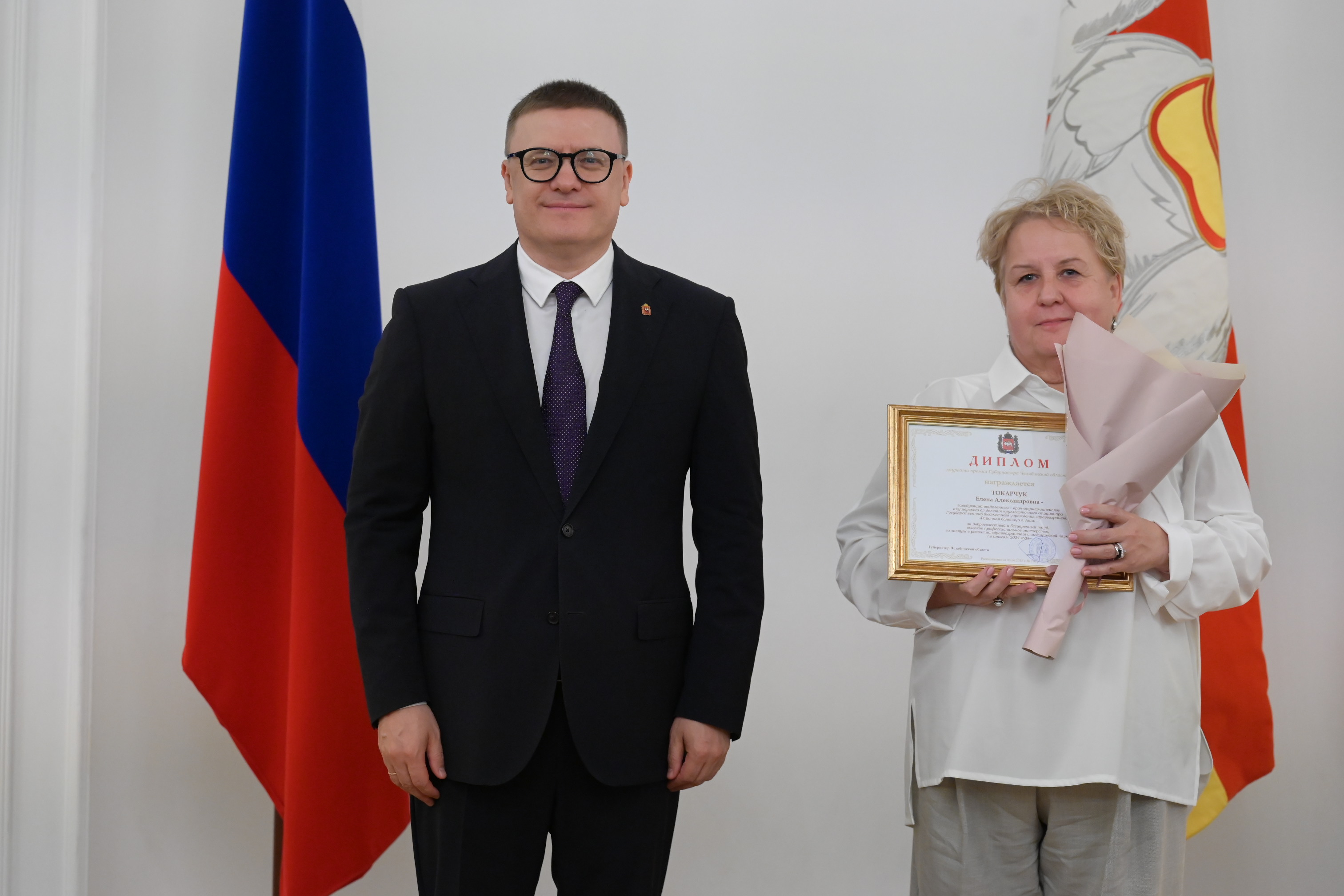 Губернатор Челябинской области Алексей Текслер наградил лучших медицинских работников региона Губернатор Челябинской области Алексей Текслер наградил лучших медицинских работников региона