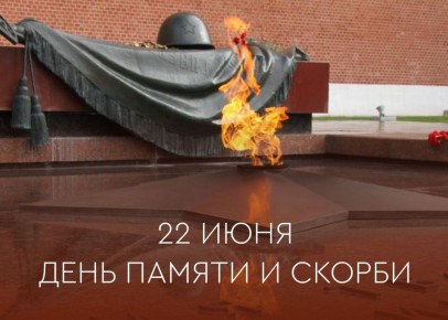  ! 22  -     