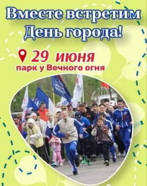  !.  , 29 ,       -  &quot; &quot;