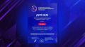 Цифровой проект магнитогорских металлургов признали одним из лучших в стране