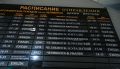 В Челябинской области временно изменится расписание пригородных поездов