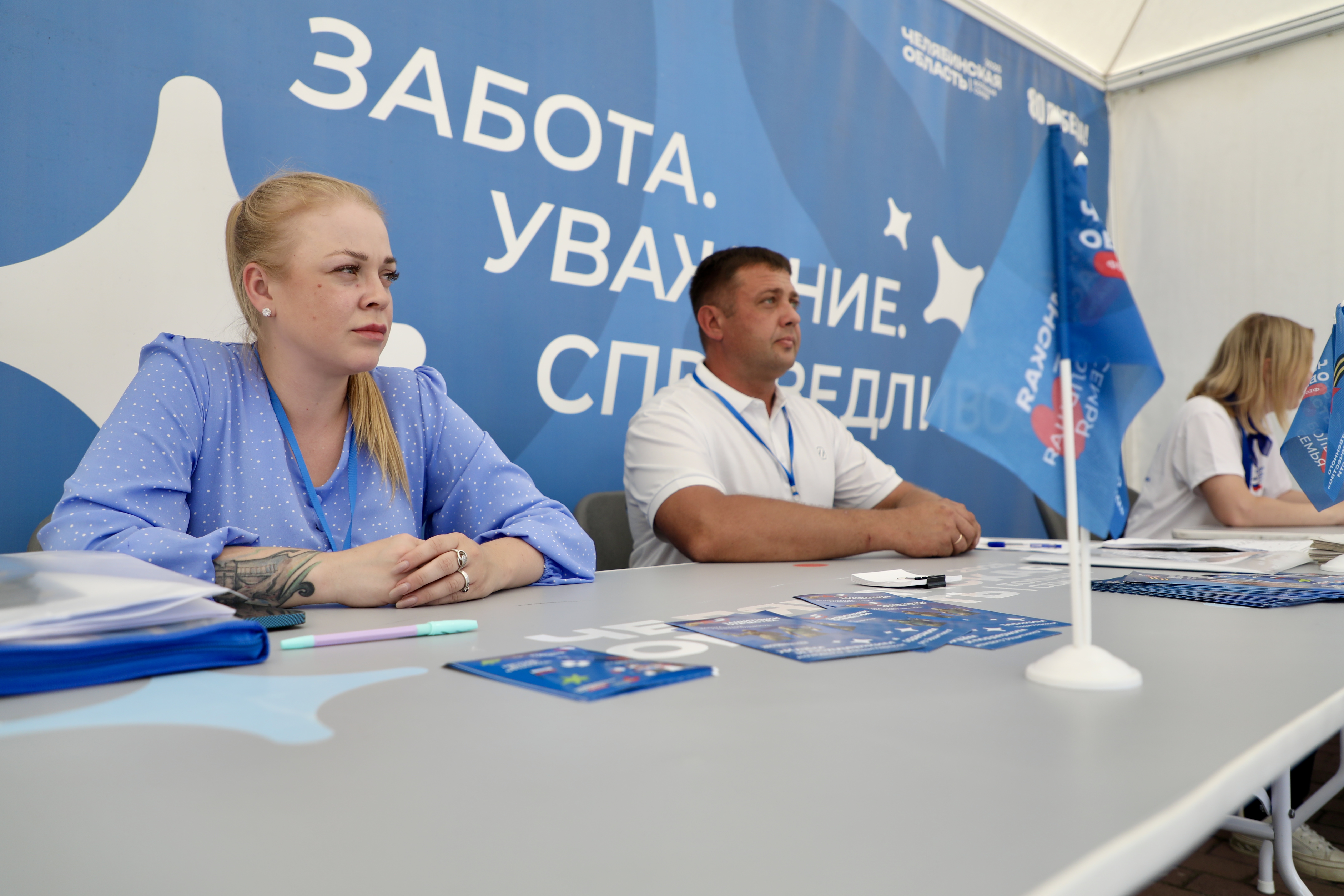 Город трудовой доблести Магнитогорск встретил фестиваль «Челябинская область – большая семья» Город трудовой доблести Магнитогорск встретил фестиваль «Челябинская область – большая семья»