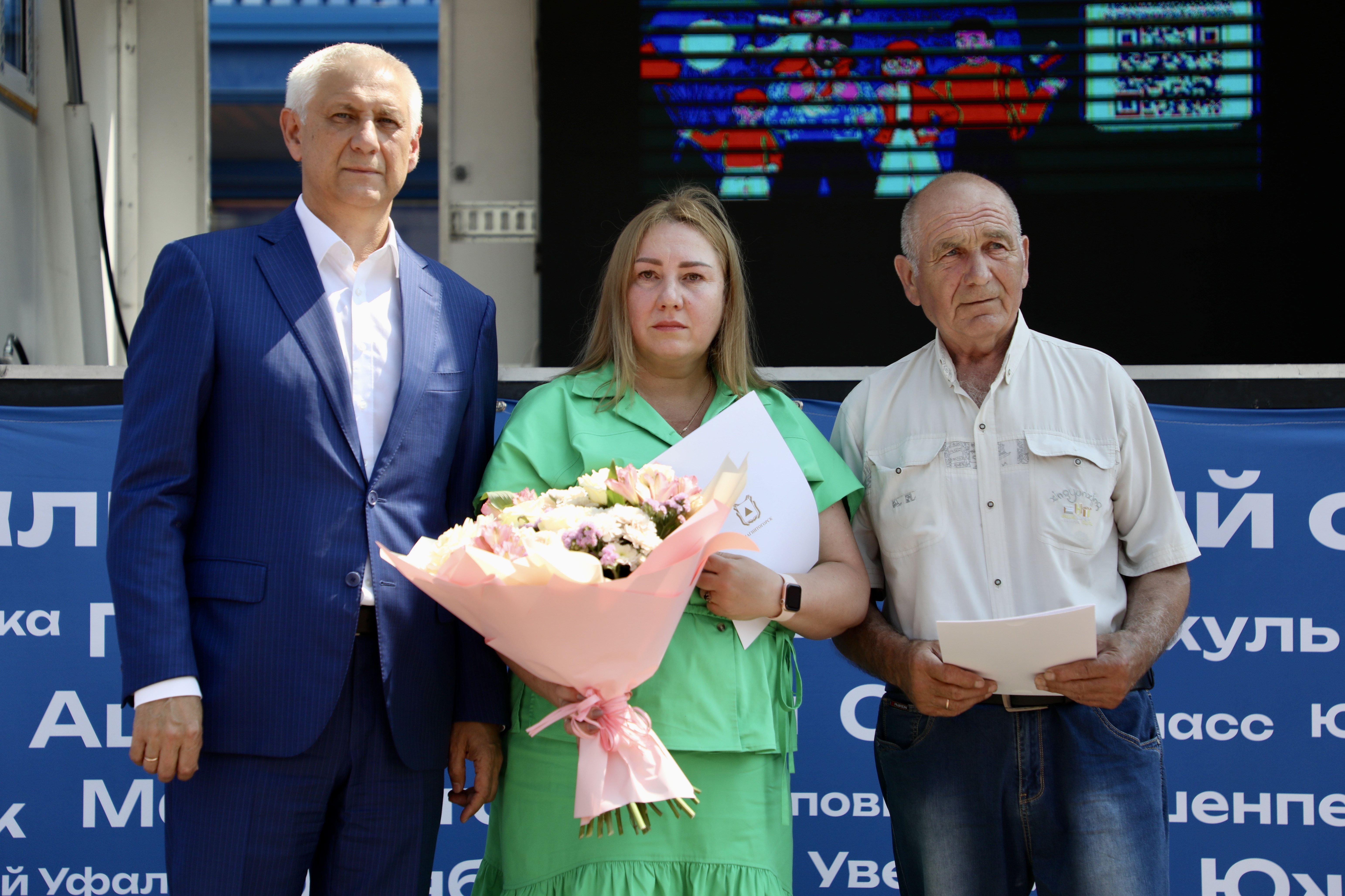 Город трудовой доблести Магнитогорск встретил фестиваль «Челябинская область – большая семья» Город трудовой доблести Магнитогорск встретил фестиваль «Челябинская область – большая семья»
