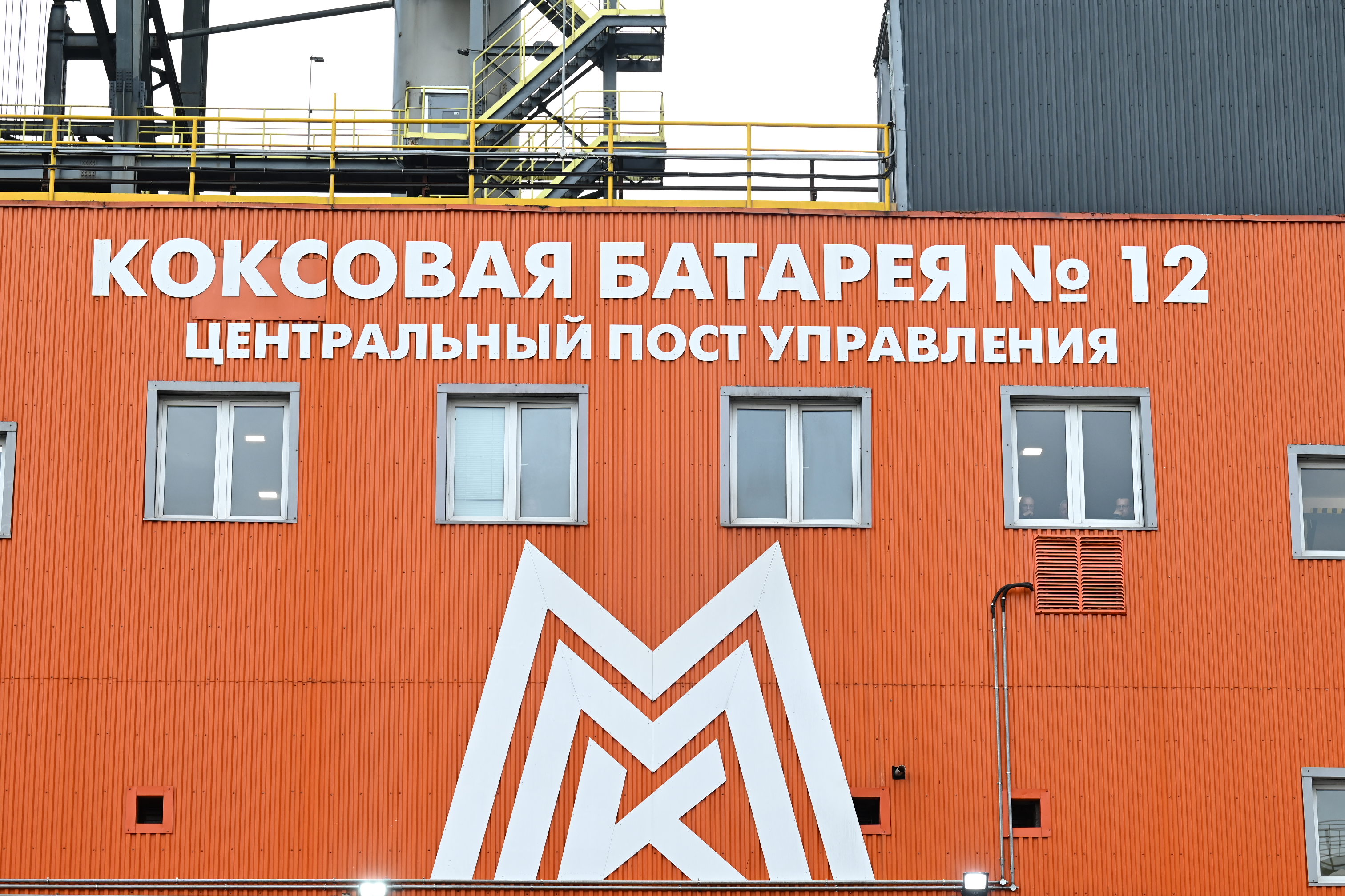 Владимир Путин посетил ММК: лучшие снимки с визита президента Владимир Путин посетил ММК: лучшие снимки с визита президента