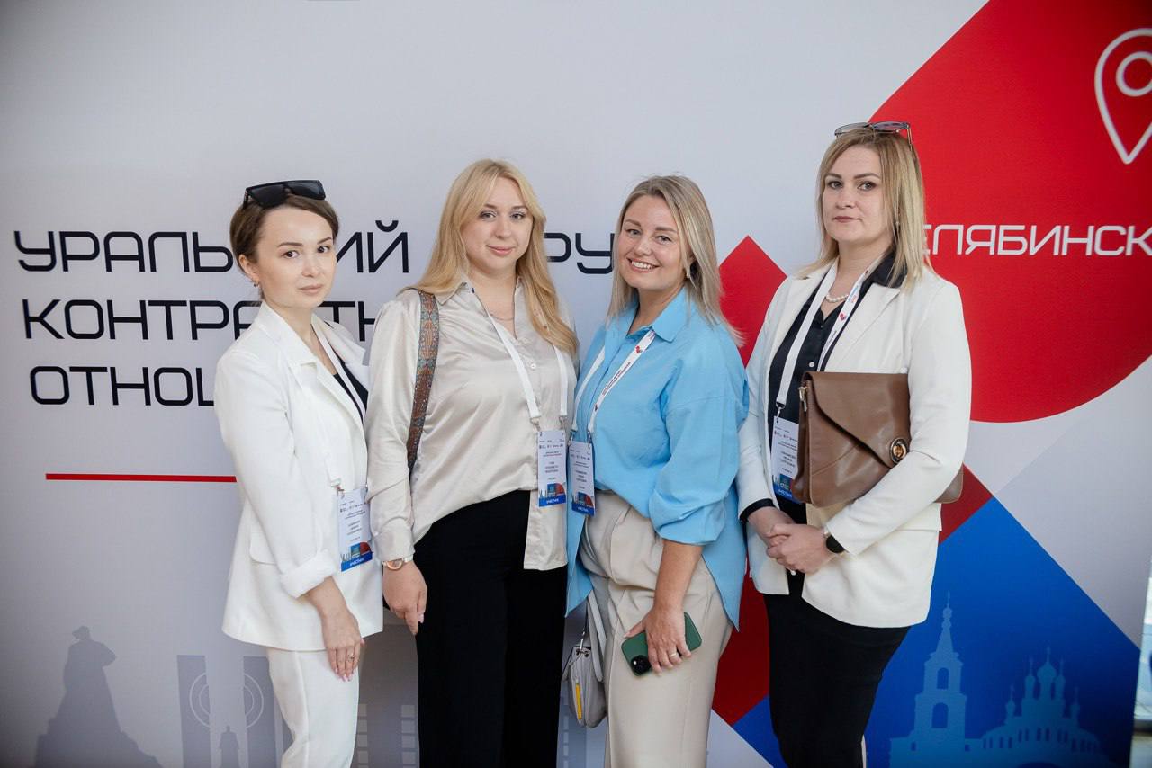 На форуме в Челябинске обсудили наиболее важные вопросы закупочного законодательства На форуме в Челябинске обсудили наиболее важные вопросы закупочного законодательства