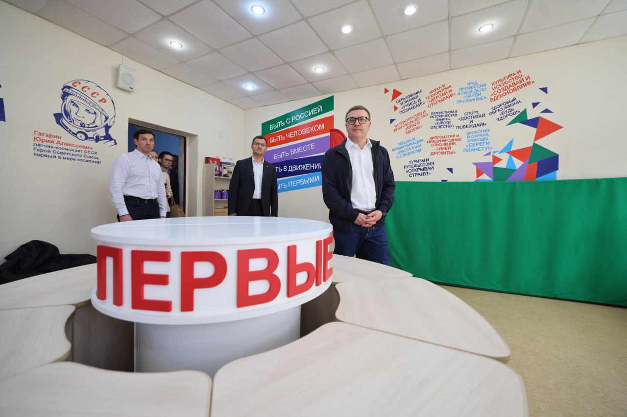 Алексей Текслер оценил обновление школы-объекта культурного наследия Алексей Текслер оценил обновление школы-объекта культурного наследия