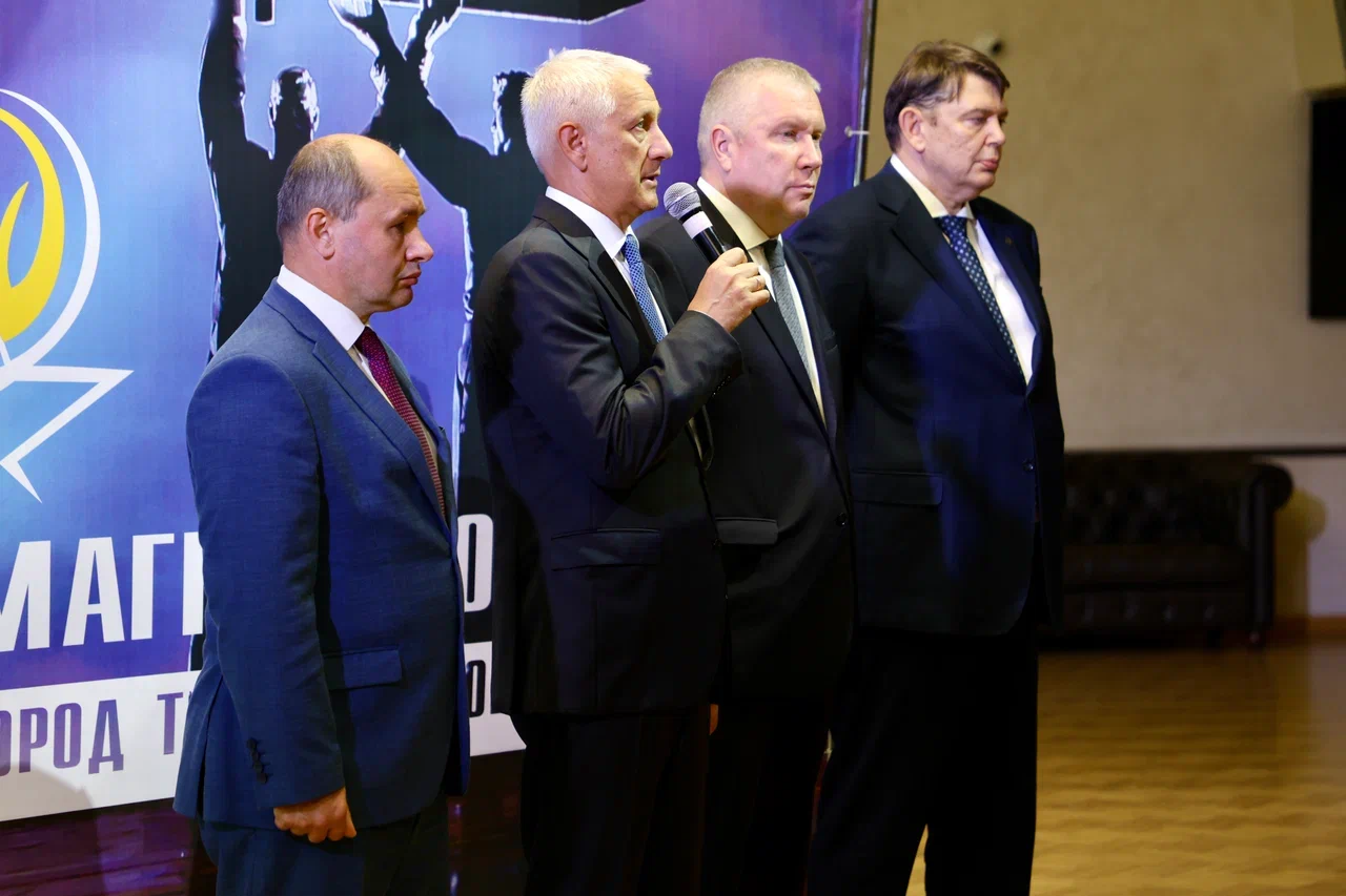 Почта России презентовала в Магнитогорске марку «Город трудовой доблести» Почта России презентовала в Магнитогорске марку «Город трудовой доблести»