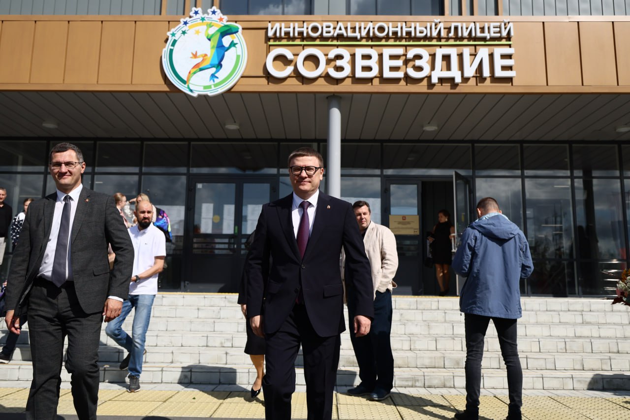 Алексей Текслер принял участие в открытии новой школы в Челябинске Алексей Текслер принял участие в открытии новой школы в Челябинске