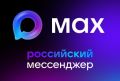     MAX       ,     