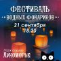 21   18:30         !