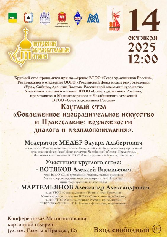 14    III  -    . -        80-   :
