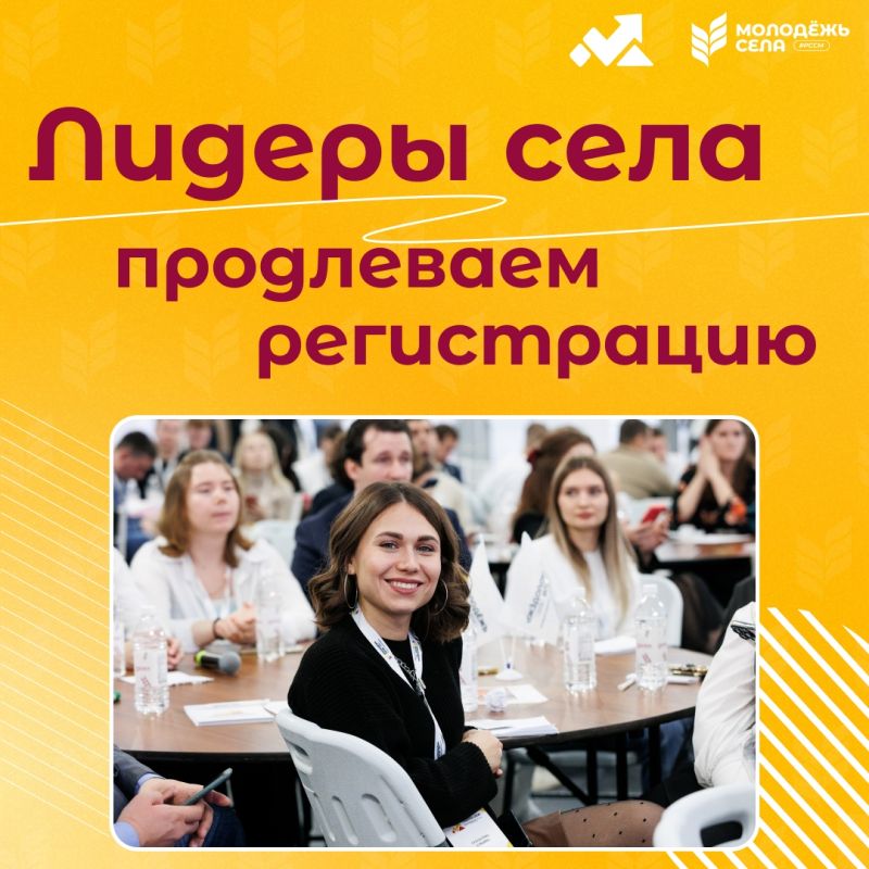 С новыми идеями