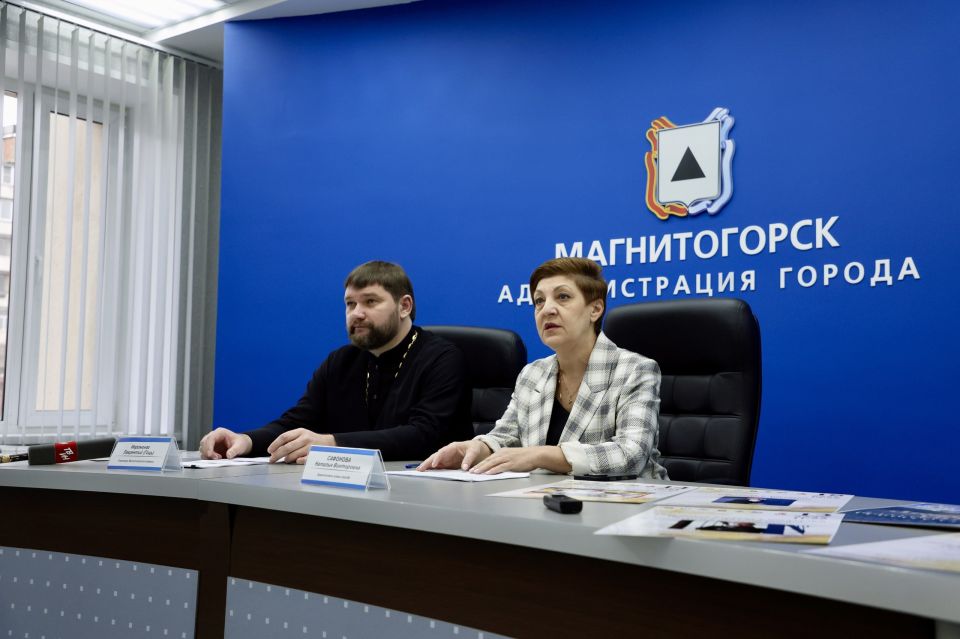 В администрации города состоялась пресс-конференция, посвященная предстоящей XIII Международной научно-практической конференции «Петровские образовательные чтения. Духовно-нравственные ценности в современном российском...