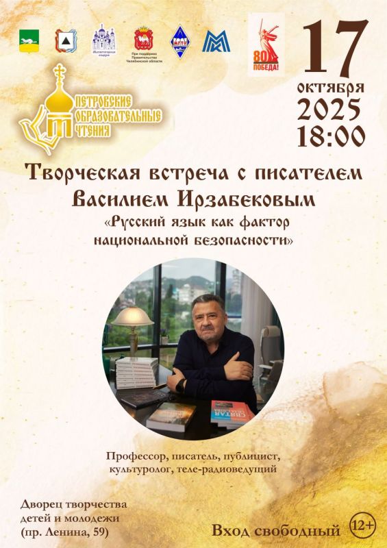 17 октября во Дворце творчества детей и молодежи (пр